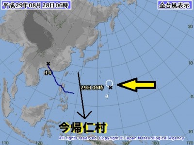 0828台風かな？