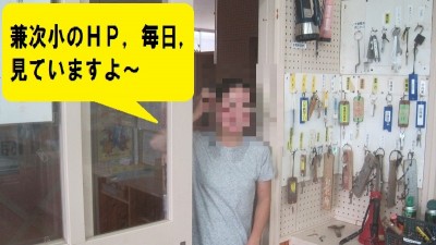 給食センター栄養士