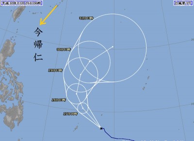 0326台風