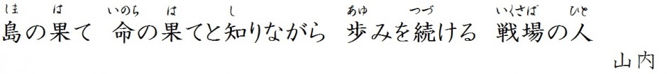 島の果て