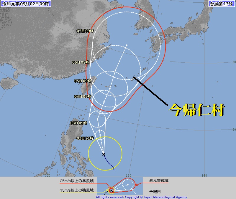 13号