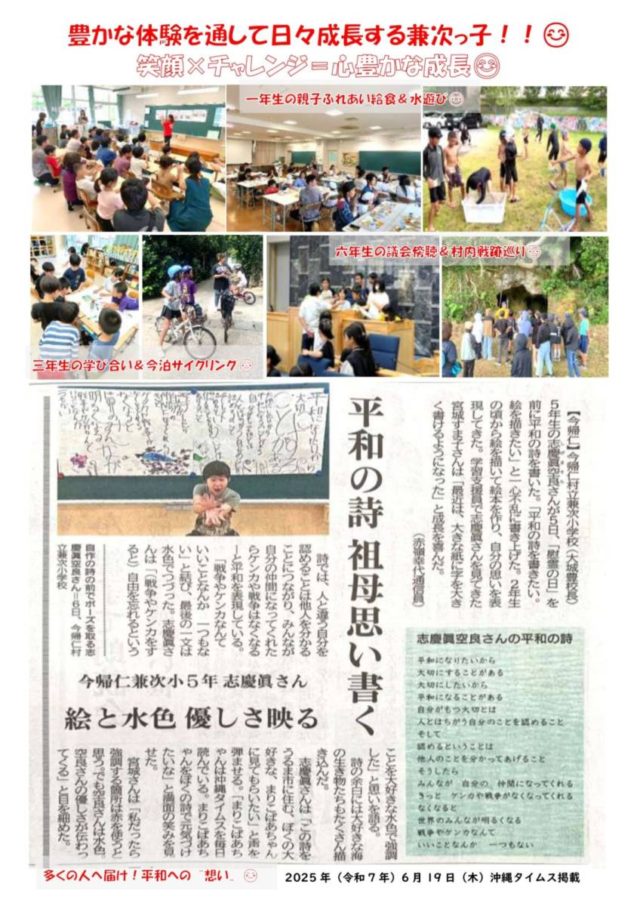 r7No3_2