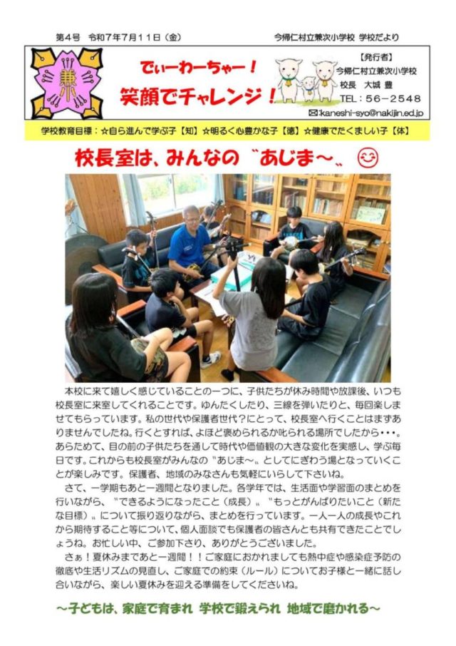 r7No4_1