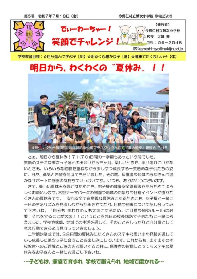 r7No5_1