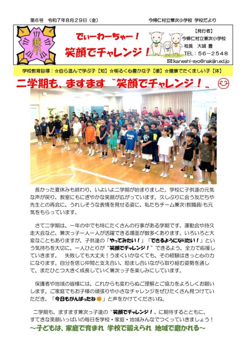r7No6_1