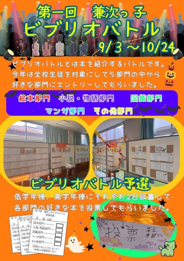 tosyokandayori vol.7 3