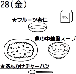 20260828s
